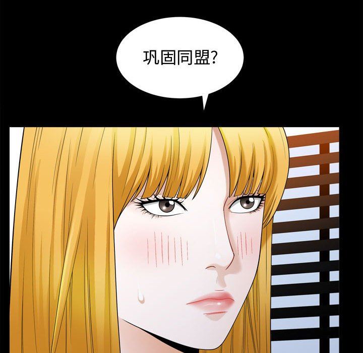 特殊礼物 特殊礼物：第25话