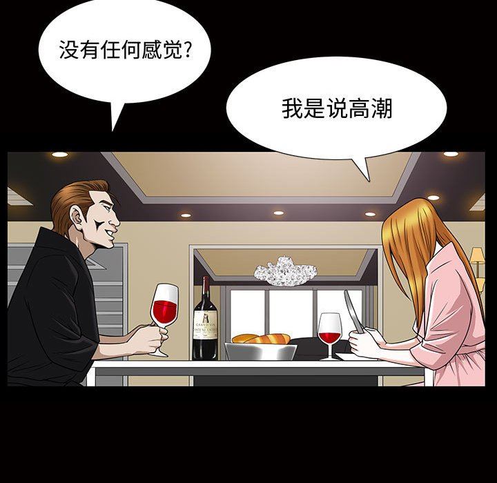 特殊礼物 特殊礼物：第29话