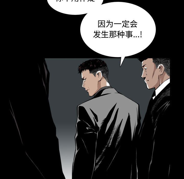 特殊礼物 特殊礼物:第1话