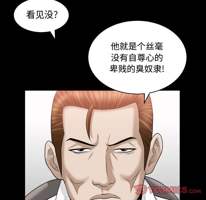 特殊礼物 特殊礼物：第21话