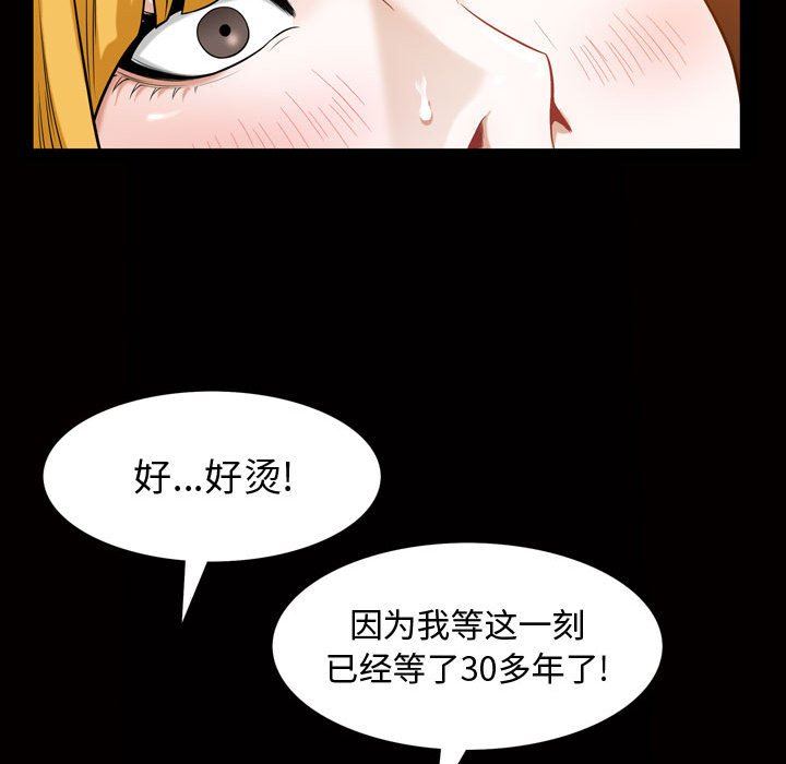 特殊礼物 特殊礼物：第27话