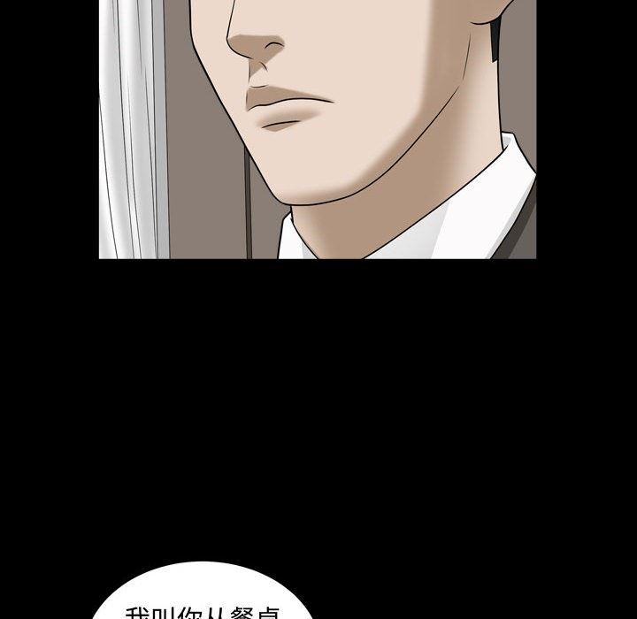 特殊礼物 特殊礼物：第21话