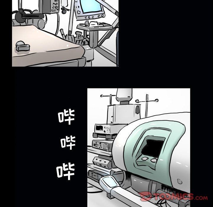 特殊礼物 特殊礼物:第6话