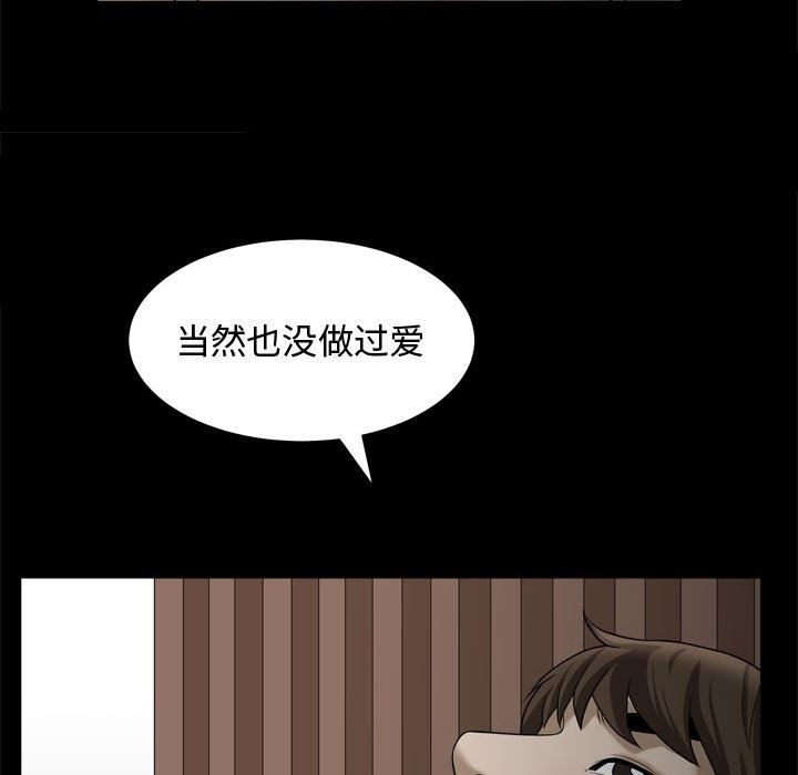 特殊礼物 Up特殊礼物：第22话