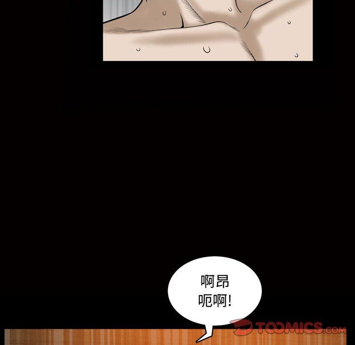 特殊礼物 特殊礼物：第27话
