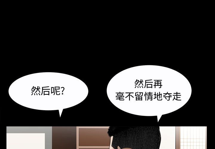 特殊礼物 特殊礼物:第14话
