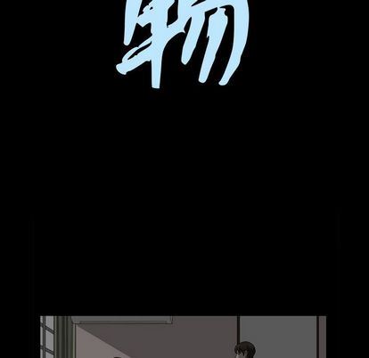 特殊礼物 特殊礼物:第18话