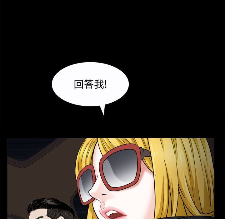 特殊礼物 特殊礼物：第20话