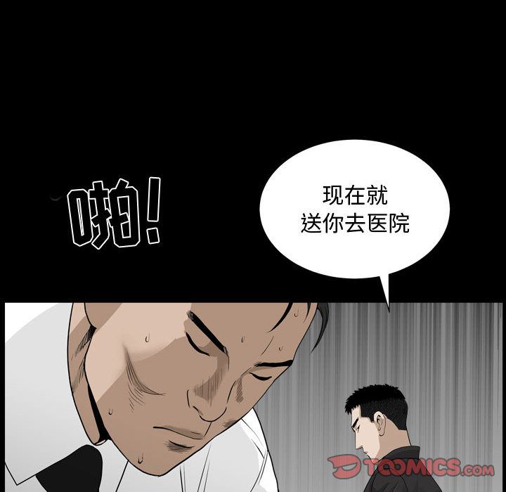 特殊礼物 特殊礼物:第10话