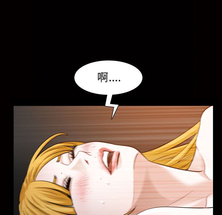 特殊礼物 特殊礼物：第27话