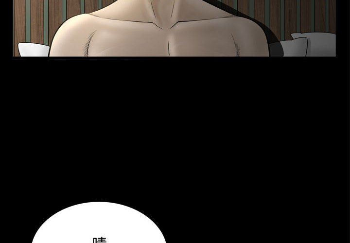 特殊礼物 特殊礼物：第29话