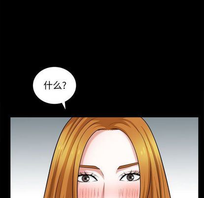 特殊礼物 特殊礼物:第18话