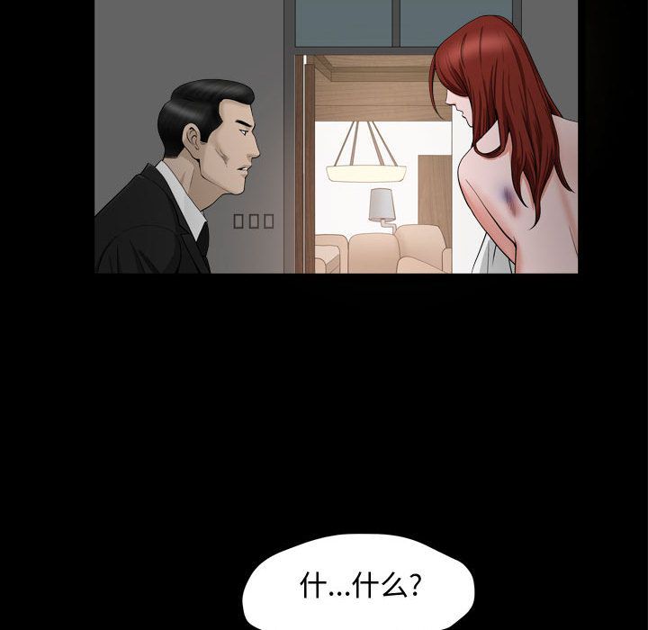 特殊礼物 特殊礼物:第10话