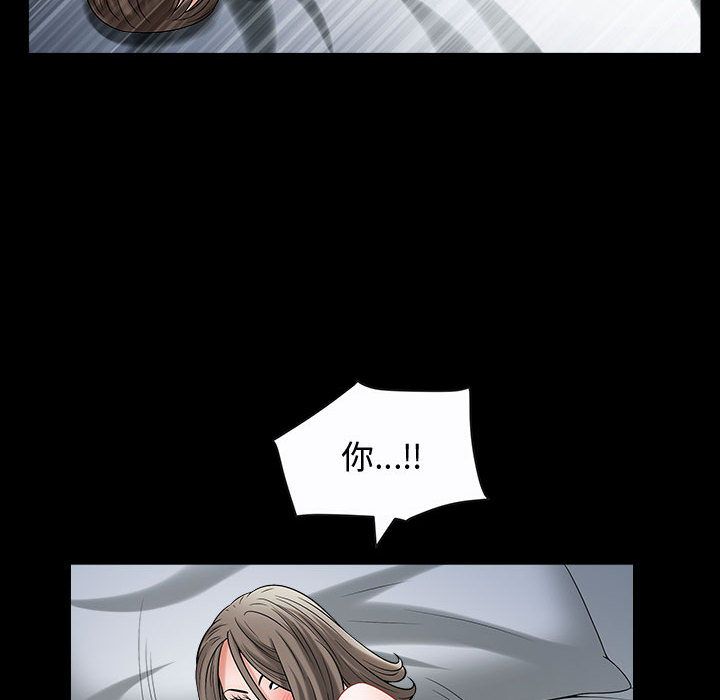 特殊礼物 特殊礼物:第12话