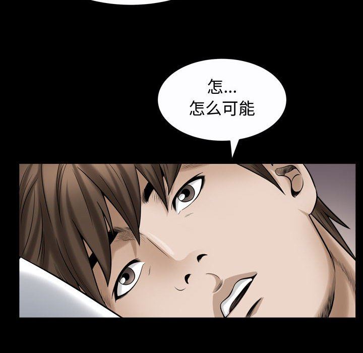 特殊礼物 特殊礼物：第24话