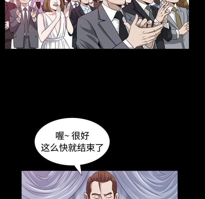 特殊礼物 特殊礼物：第26话