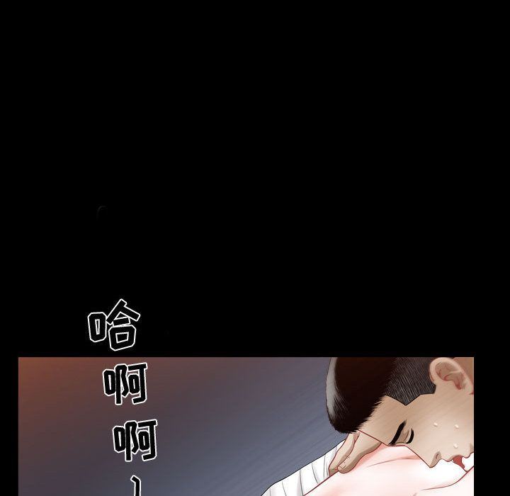 特殊礼物 特殊礼物:第16话