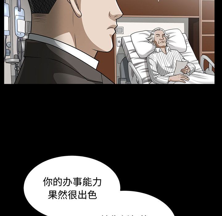 特殊礼物 特殊礼物:第14话