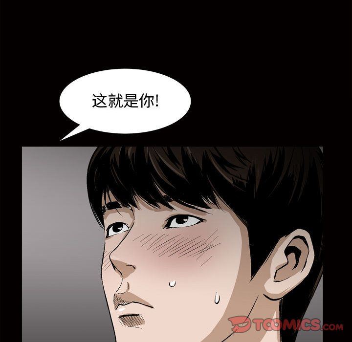 特殊礼物 特殊礼物:第7话