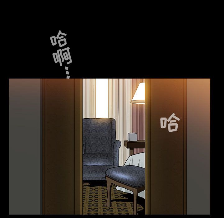 特殊礼物 特殊礼物:第14话