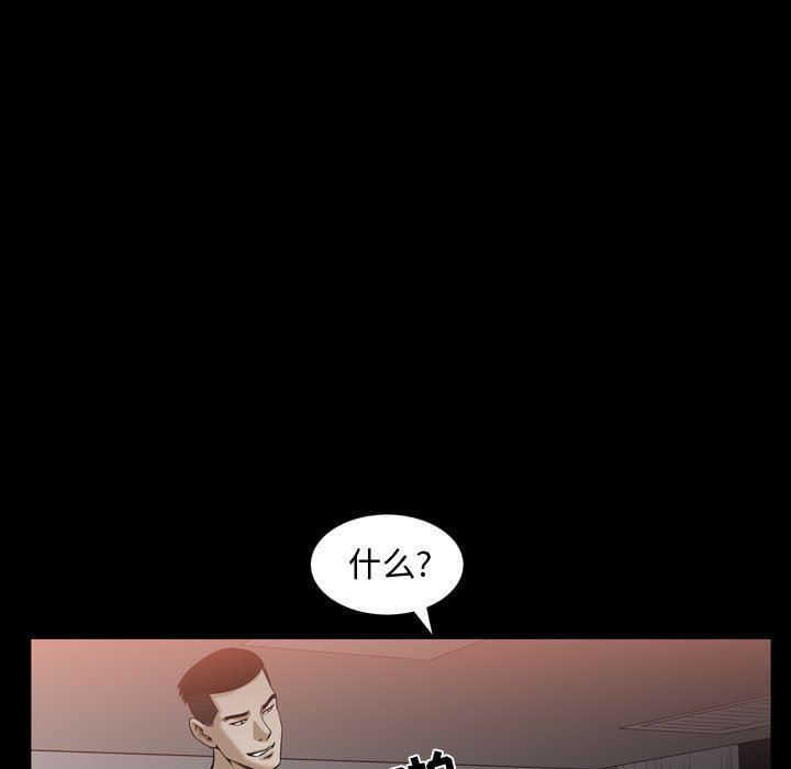 特殊礼物 特殊礼物：第30话
