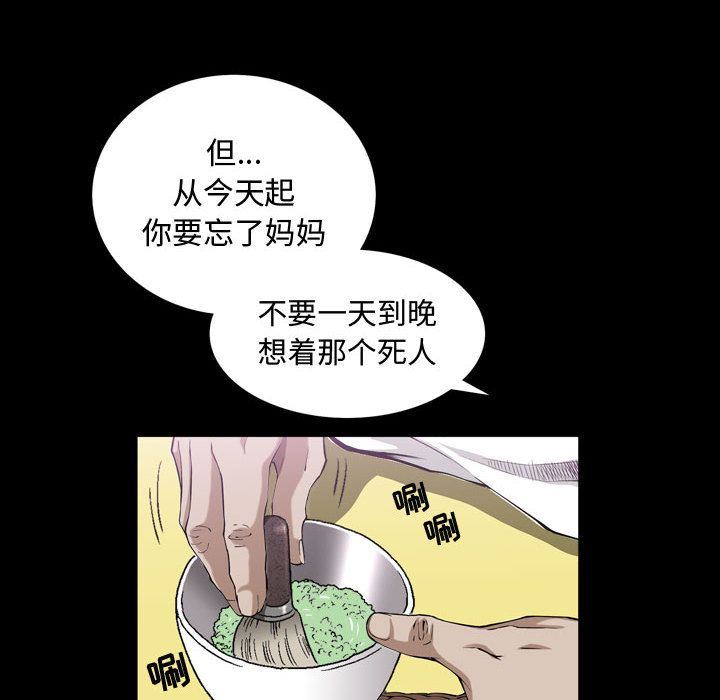 特殊礼物 特殊礼物:第3话