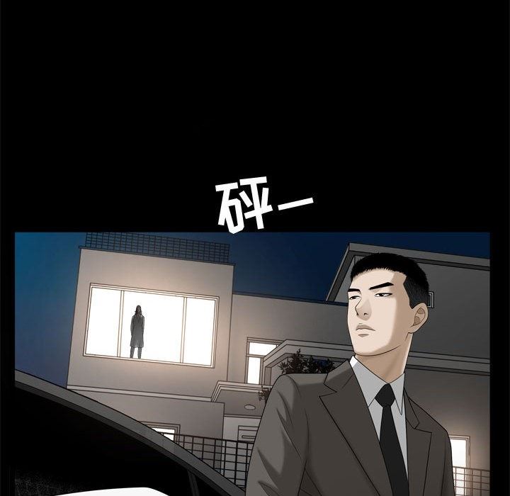 特殊礼物 Up特殊礼物：第22话
