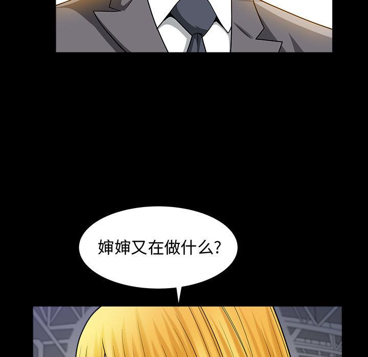 特殊礼物 特殊礼物:第12话