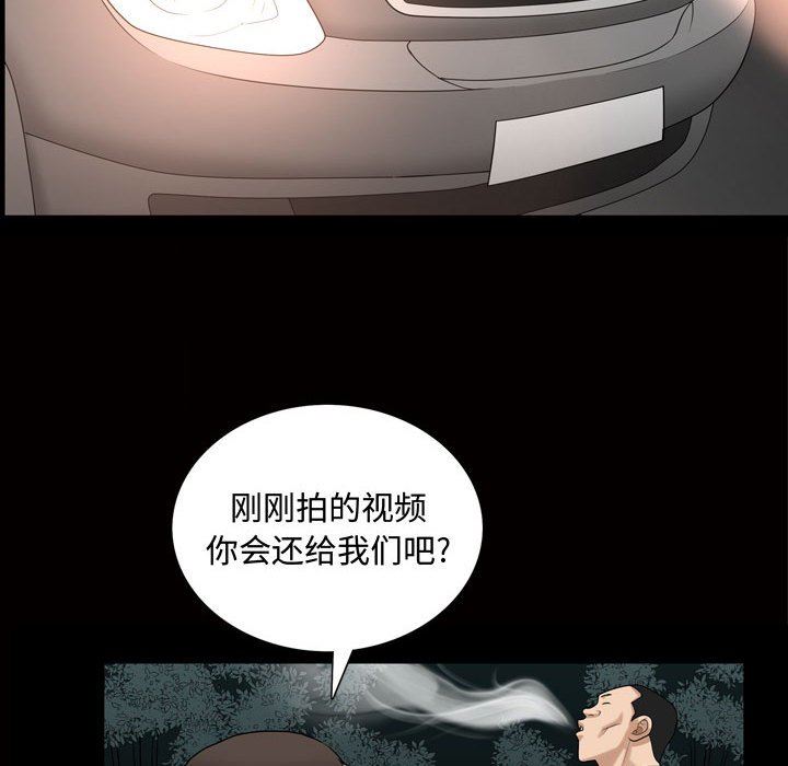 特殊礼物 特殊礼物：第27话