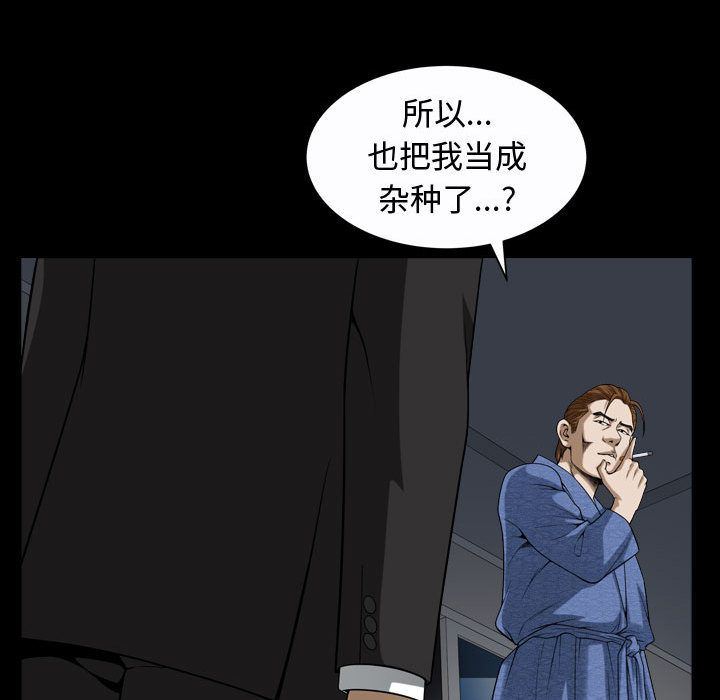 特殊礼物 特殊礼物:第9话