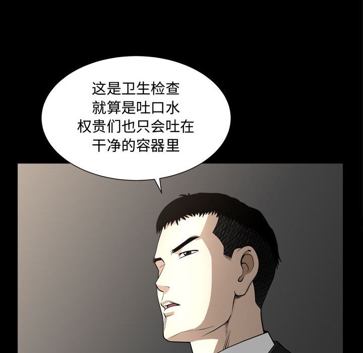 特殊礼物 特殊礼物:第10话