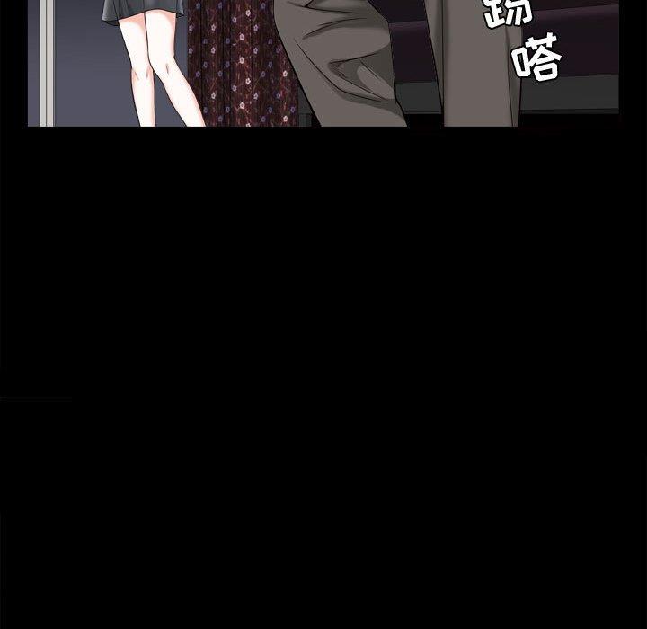 特殊礼物 特殊礼物：第23话