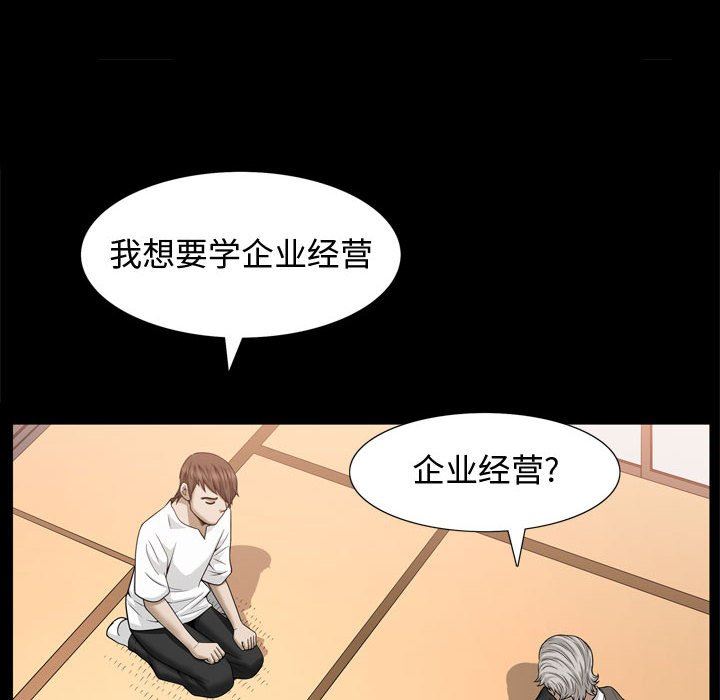 特殊礼物 特殊礼物：第30话