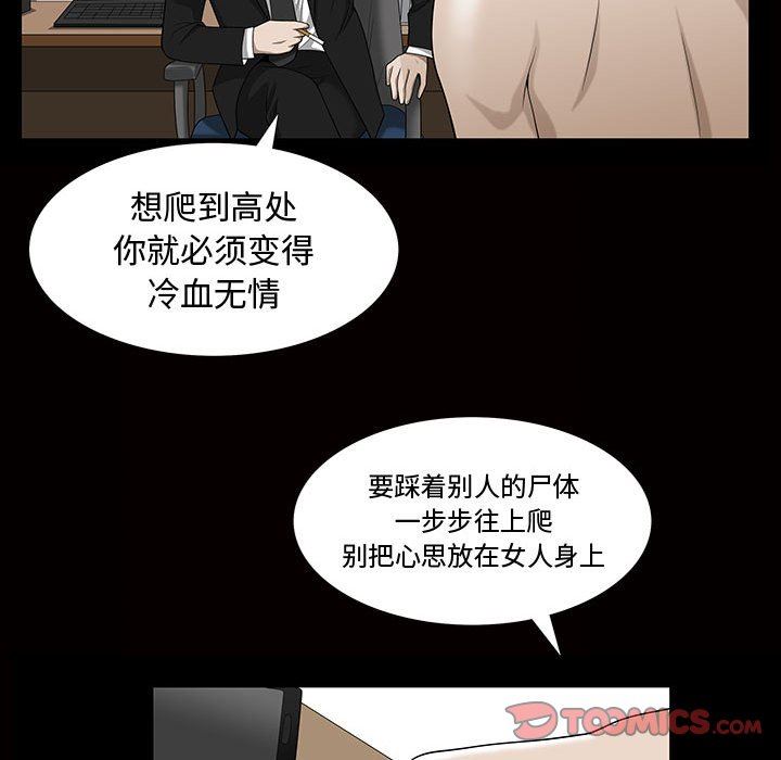 特殊礼物 特殊礼物：第29话