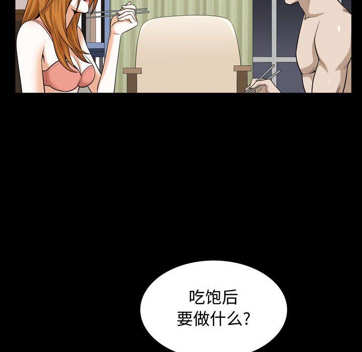 特殊礼物 特殊礼物：第28话