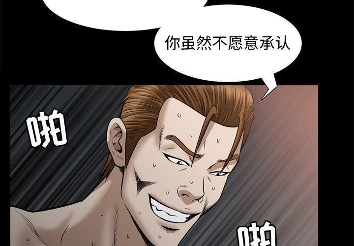 特殊礼物 特殊礼物：第31话