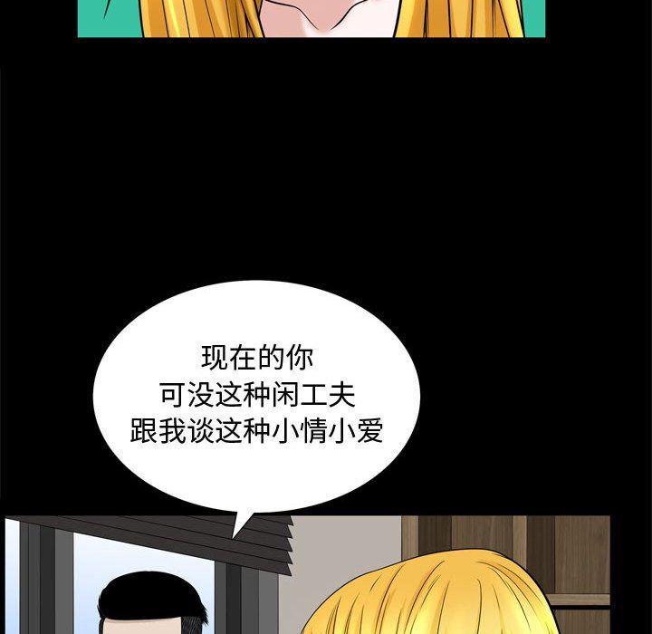 特殊礼物 特殊礼物：第31话