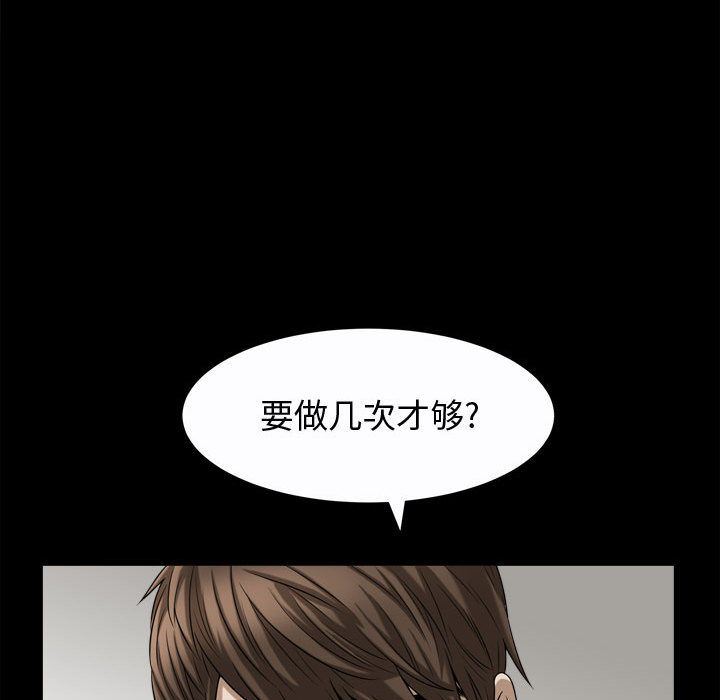 特殊礼物 特殊礼物:第17话