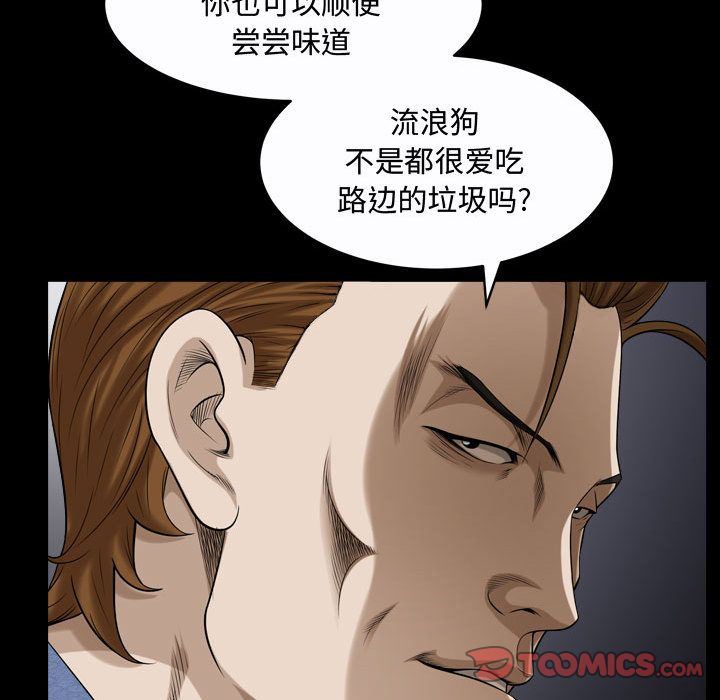 特殊礼物 特殊礼物:第9话