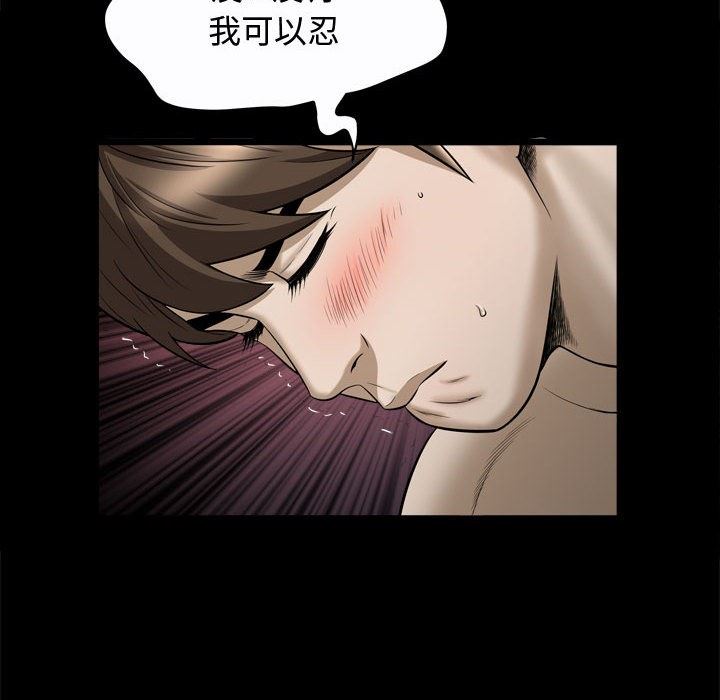 特殊礼物 Up特殊礼物：第22话