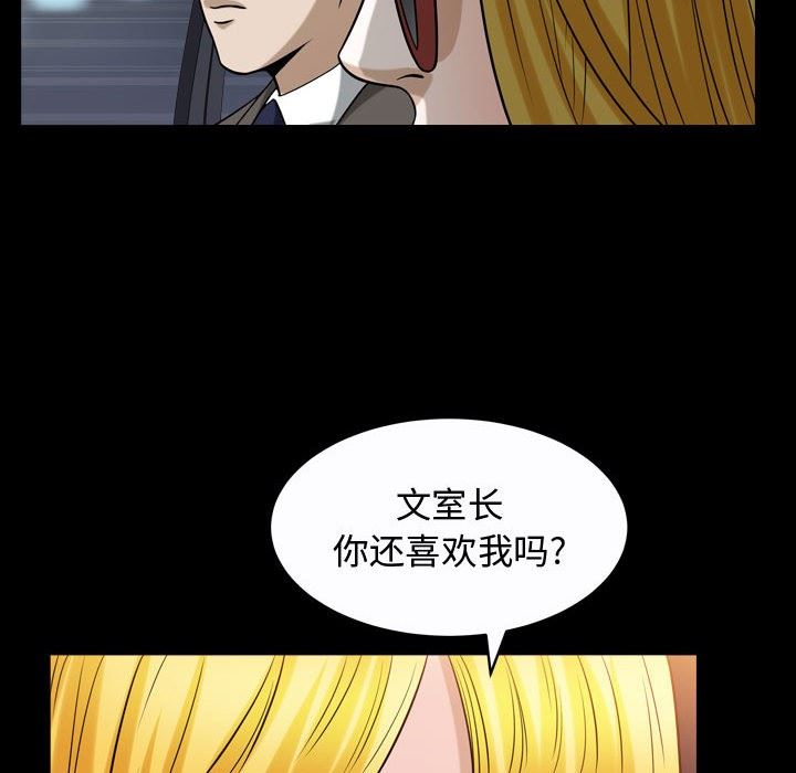特殊礼物 特殊礼物：第19话
