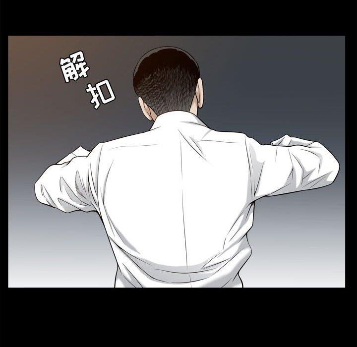 特殊礼物 特殊礼物：第23话