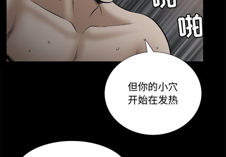 特殊礼物 特殊礼物：第31话