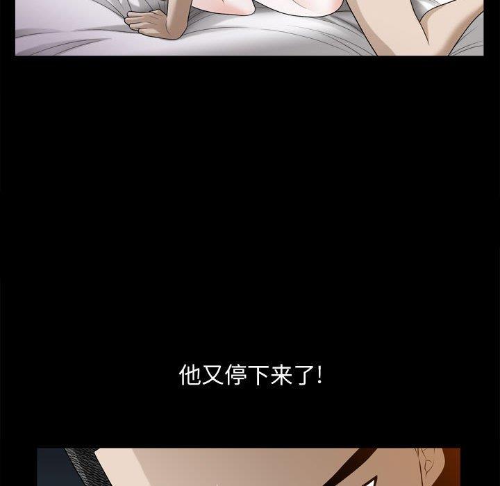 特殊礼物 特殊礼物：第23话