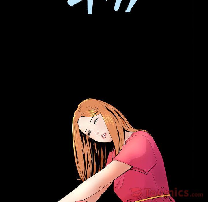 特殊礼物 特殊礼物:第3话