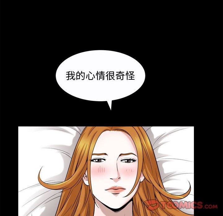 特殊礼物 特殊礼物：第20话