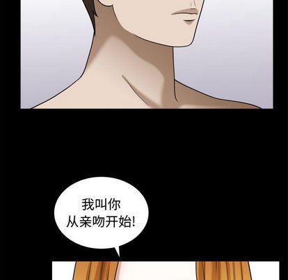 特殊礼物 特殊礼物:第18话