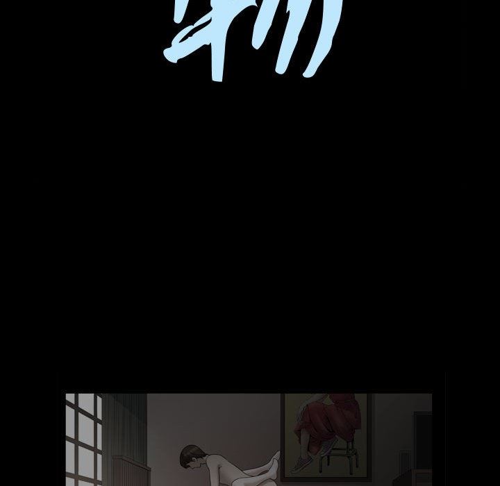 特殊礼物 Up特殊礼物：第22话