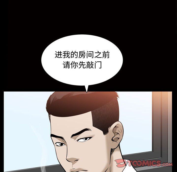 特殊礼物 特殊礼物：第31话