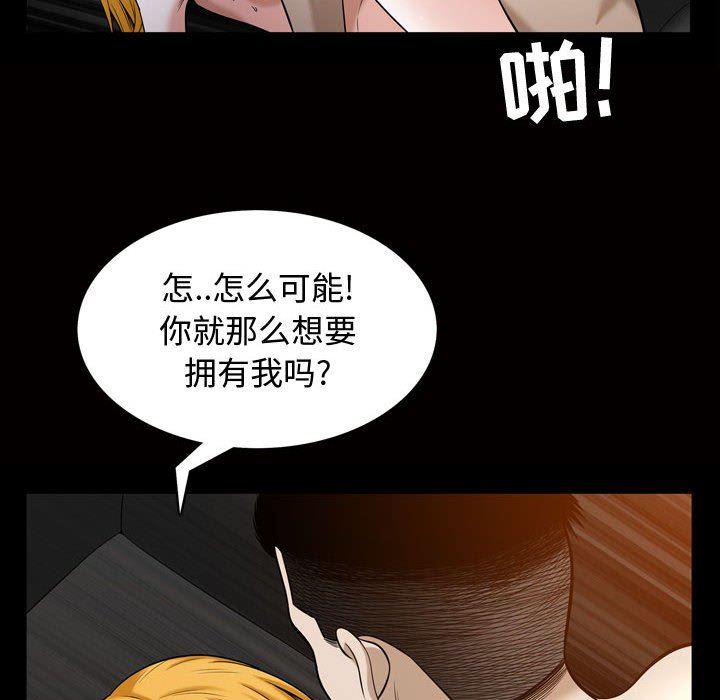 特殊礼物 特殊礼物：第27话